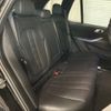 bmw x5 2019 -BMW 【名変中 】--BMW X5 CV30S--09B05489---BMW 【名変中 】--BMW X5 CV30S--09B05489- image 7