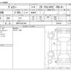 toyota voxy 2019 -TOYOTA 【神戸 319ｻ 808】--Voxy DBA-ZRR80W--ZRR80W-0568742---TOYOTA 【神戸 319ｻ 808】--Voxy DBA-ZRR80W--ZRR80W-0568742- image 3