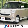 daihatsu move-canbus 2020 CFJ1763102 image 1