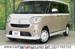 daihatsu move-canbus 2020 CFJ1763102
