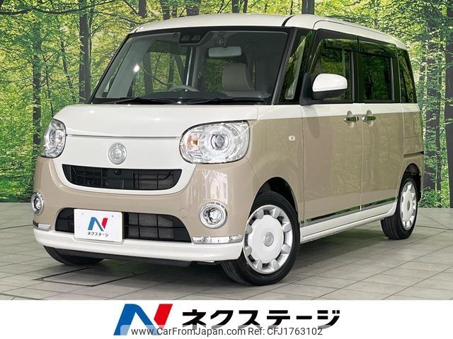 daihatsu move-canbus 2020 CFJ1763102 image 1