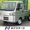 honda acty-truck 2014 -HONDA--Acty Truck EBD-HA9--HA9-1237201---HONDA--Acty Truck EBD-HA9--HA9-1237201- image 1