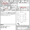 daihatsu copen 2008 quick_quick_ABA-L880K_L880K-0042908 image 20