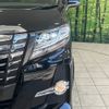 toyota alphard 2017 -TOYOTA--Alphard DBA-AGH30W--AGH30-0121866---TOYOTA--Alphard DBA-AGH30W--AGH30-0121866- image 14