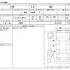 nissan ariya 2023 CFJ1614169 image 3