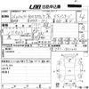 honda n-box 2014 CFJ1654873 image 3