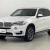 bmw x5 2017 -BMW--BMW X5 DBA-KR30S--WBAKR020900S46392---BMW--BMW X5 DBA-KR30S--WBAKR020900S46392- image 17