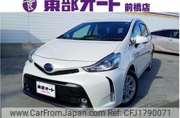 toyota prius-α 2020 CFJ1790071
