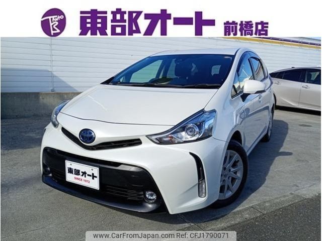 toyota prius-α 2020 CFJ1790071 image 1