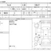honda fit 2018 CFJ1632893 image 3