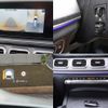 mercedes-benz gls-class 2023 CFJ1573580 image 18