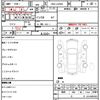 daihatsu cast 2017 quick_quick_DBA-LA250S_LA250S-0089136 image 21