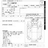 mitsubishi-fuso canter 2010 -MITSUBISHI--Canter FE84DV-570204---MITSUBISHI--Canter FE84DV-570204- image 3