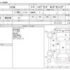 honda shuttle 2020 -HONDA--Shuttle 6AA-GP7--GP7-2117012---HONDA--Shuttle 6AA-GP7--GP7-2117012- image 3