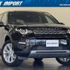 land-rover discovery-sport 2017 quick_quick_LC2A_SALCA2AG8HH704485 image 1