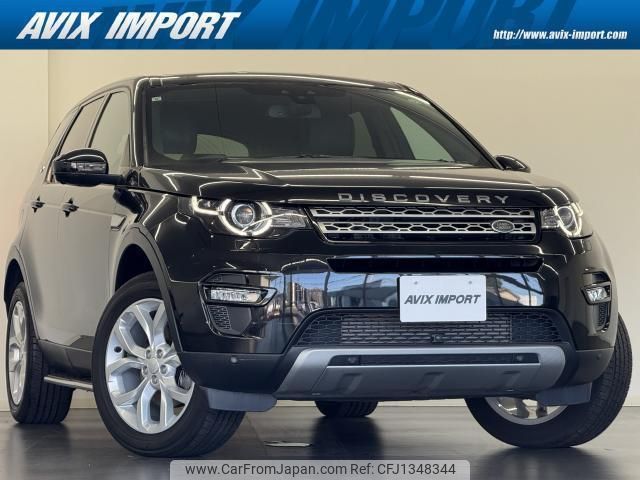 land-rover discovery-sport 2017 quick_quick_LC2A_SALCA2AG8HH704485 image 1