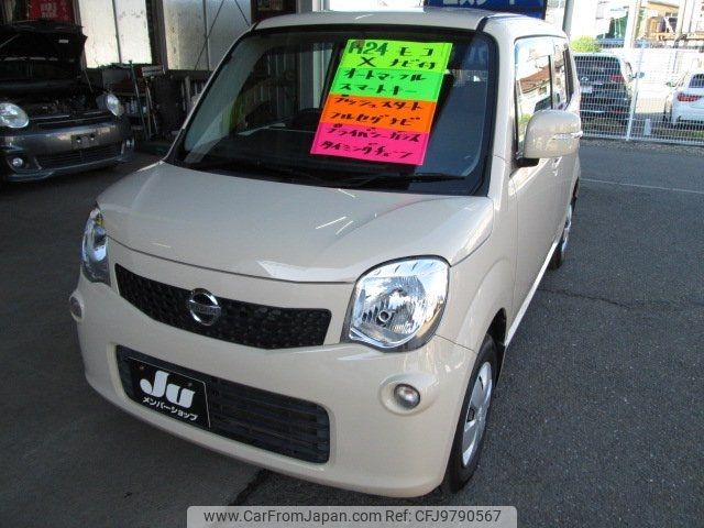 nissan moco 2012 -NISSAN 【川越 580ﾆ8884】--Moco MG33S--177130---NISSAN 【川越 580ﾆ8884】--Moco MG33S--177130- image 1