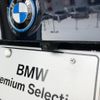 bmw ix3 2021 -BMW--BMW iX3 ZAA-42DU44--WBY42DU060S253226---BMW--BMW iX3 ZAA-42DU44--WBY42DU060S253226- image 30