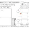 daihatsu hijet-truck 2014 CFJ1643152 image 4