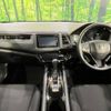 honda vezel 2017 -HONDA--VEZEL DBA-RU2--RU2-1203867---HONDA--VEZEL DBA-RU2--RU2-1203867- image 2