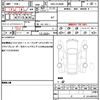 toyota harrier 2016 quick_quick_DBA-ZSU60W_ZSU60-0081169 image 19