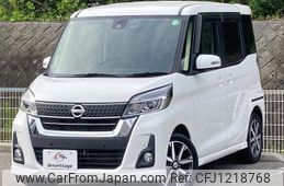 nissan dayz-roox 2018 quick_quick_DBA-B21A_B21A-0513059