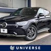 mercedes-benz glc-class 2020 -MERCEDES-BENZ--Benz GLC 3DA-253315--WDC2533152F713187---MERCEDES-BENZ--Benz GLC 3DA-253315--WDC2533152F713187- image 1