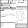 daihatsu mira-e-s 2020 quick_quick_5BA-LA350S_LA350S-0213786 image 21