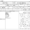 honda stepwagon 2012 CFJ1830630 image 3