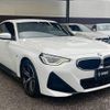bmw 2-series 2022 CFJ1823460 image 16