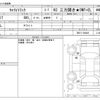 suzuki carry-truck 1991 CFJ1673130 image 3