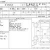 toyota dyna-truck 2014 -TOYOTA--Dyna TKG-XZU605--XZU605-0006850---TOYOTA--Dyna TKG-XZU605--XZU605-0006850- image 3