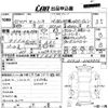 toyota celsior 1998 -TOYOTA--Celsior UCF20-0147856---TOYOTA--Celsior UCF20-0147856- image 3