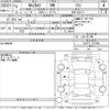 mazda demio 2021 CFJ1654630 image 3