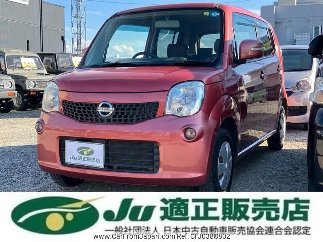 nissan moco 2011 -NISSAN--Moco MG33S--110291---NISSAN--Moco MG33S--110291- image 1