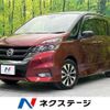 nissan serena 2018 CFJ1702337 image 1