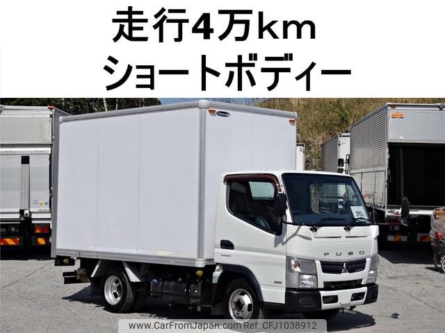 mitsubishi-fuso canter 2014 GOO_NET_EXCHANGE_0602526A30250411W001 image 1