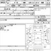 mazda demio 2015 CFJ1796553 image 3