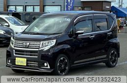 daihatsu move 2015 -DAIHATSU 【名変中 】--Move LA150S--1015655---DAIHATSU 【名変中 】--Move LA150S--1015655-
