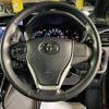 toyota voxy 2017 -TOYOTA--Voxy DBA-ZRR85W--ZRR85-0081936---TOYOTA--Voxy DBA-ZRR85W--ZRR85-0081936- image 12