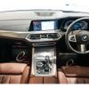 bmw x5 2020 quick_quick_3DA-CV30A_WBACV620109D83568 image 3