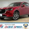 mazda mazda-others 2023 CFJ1823315 image 1