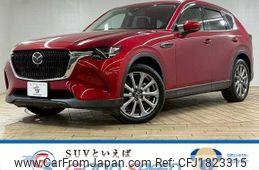mazda mazda-others 2023 CFJ1823315