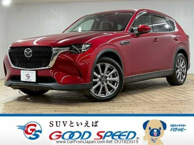 mazda mazda-others 2023 CFJ1823315 image 1