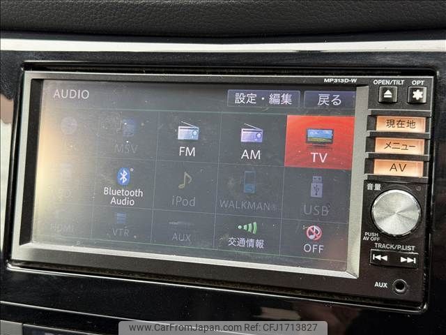 nissan x-trail 2015 CFJ1713827 image 2