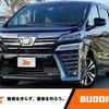 toyota vellfire 2020 -TOYOTA--Vellfire DBA-AGH30W--AGH30-0299476---TOYOTA--Vellfire DBA-AGH30W--AGH30-0299476- image 1