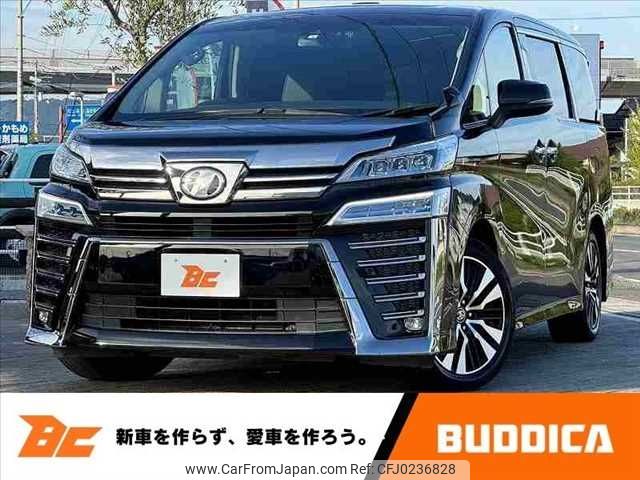 toyota vellfire 2020 -TOYOTA--Vellfire DBA-AGH30W--AGH30-0299476---TOYOTA--Vellfire DBA-AGH30W--AGH30-0299476- image 1