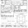 toyota mark-x 2012 -TOYOTA 【伊豆 300ﾅ1463】--MarkX GRX130-6055527---TOYOTA 【伊豆 300ﾅ1463】--MarkX GRX130-6055527- image 3