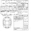 honda n-box 2020 -HONDA 【山口 581め2394】--N BOX JF3-1466105---HONDA 【山口 581め2394】--N BOX JF3-1466105- image 3