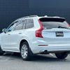 volvo xc90 2016 -VOLVO--Volvo XC90 DBA-LB420XC--YV1LF10MCH1131463---VOLVO--Volvo XC90 DBA-LB420XC--YV1LF10MCH1131463- image 15